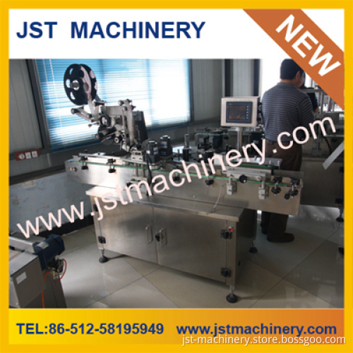 Small Tube Self-Adhesive Labeling Machine